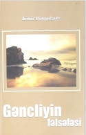Gəncliyin fəlsəfəsi